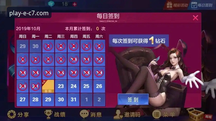 C7娱乐安卓版下载官方下载最新动态：v2.8.3版本上线，注册体验全面升级